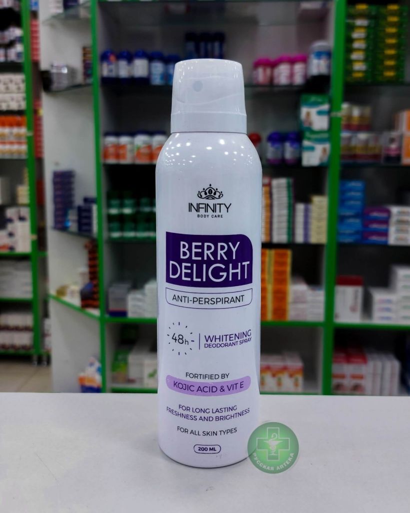 Инфинити Бери Делайт антиперспирант-дезодорант спрей с отбеливающим эффектом 48 ч 200 мл