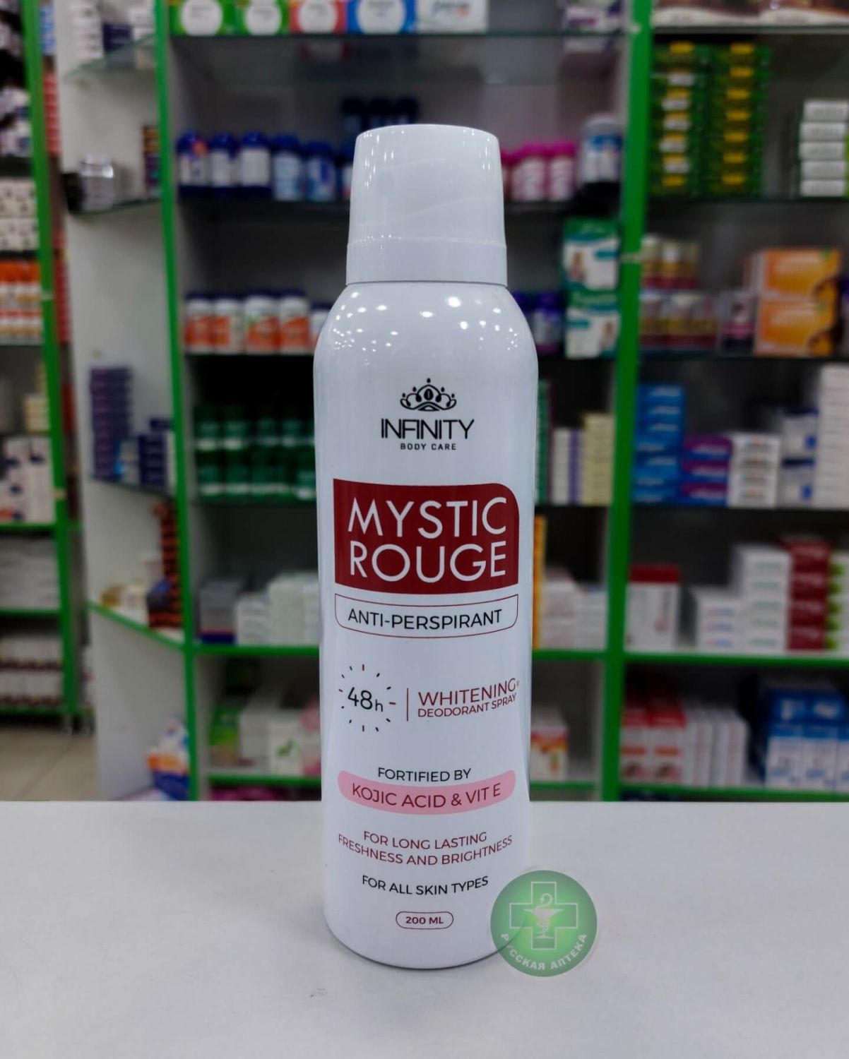 Инфинити Мистик Руж антиперспирант-дезодорант спрей с отбеливающим эффектом 48 ч 200 мл