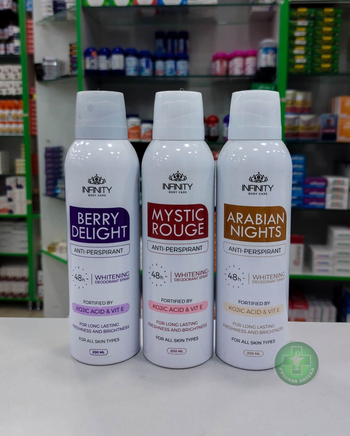 Инфинити Бери Делайт антиперспирант-дезодорант спрей с отбеливающим эффектом 48 ч 200 мл