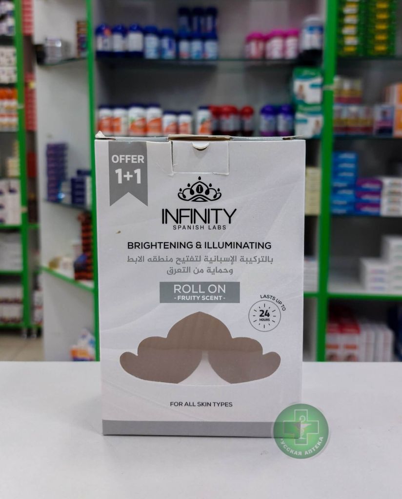 Инфинити Осветляющий и придающий сияние роликовый дезодорант с фруктовым ароматом, набор 1+1, 2 × 80 мл