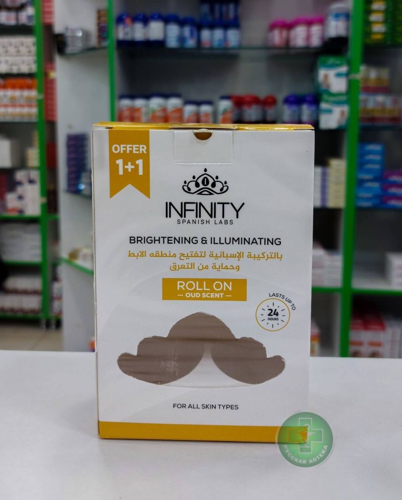 Инфинити Осветляющий и придающий сияние роликовый дезодорант с ароматом уда, набор 1+1, 2 × 80 мл