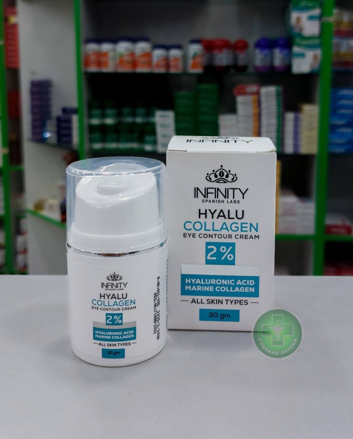Infinity Collagen Eye Contour cream with hyaluronic acid and collagen for all skin types 30 gm