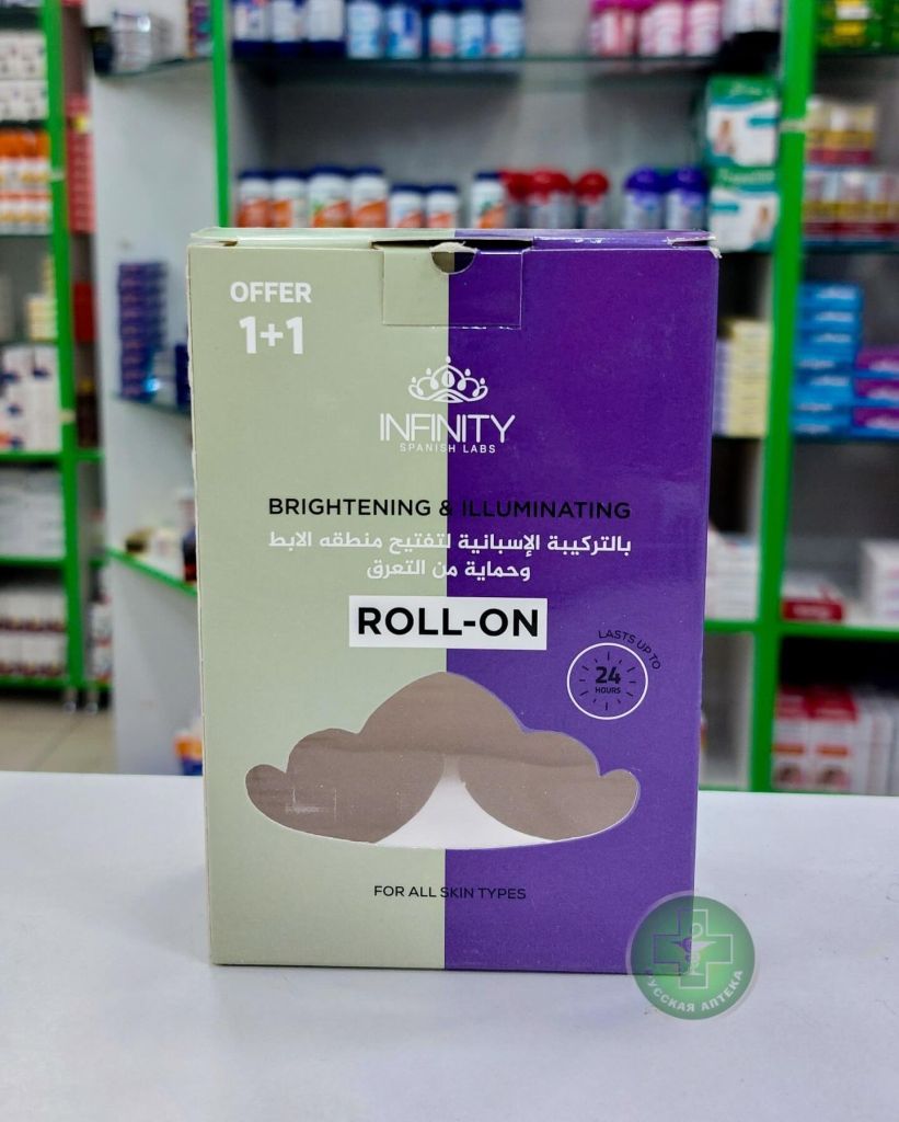 Инфинити Осветляющие и придающие сияние роликовые дезодоранты с ароматами ягод и фруктов, набор 1+1, 2 × 80 мл