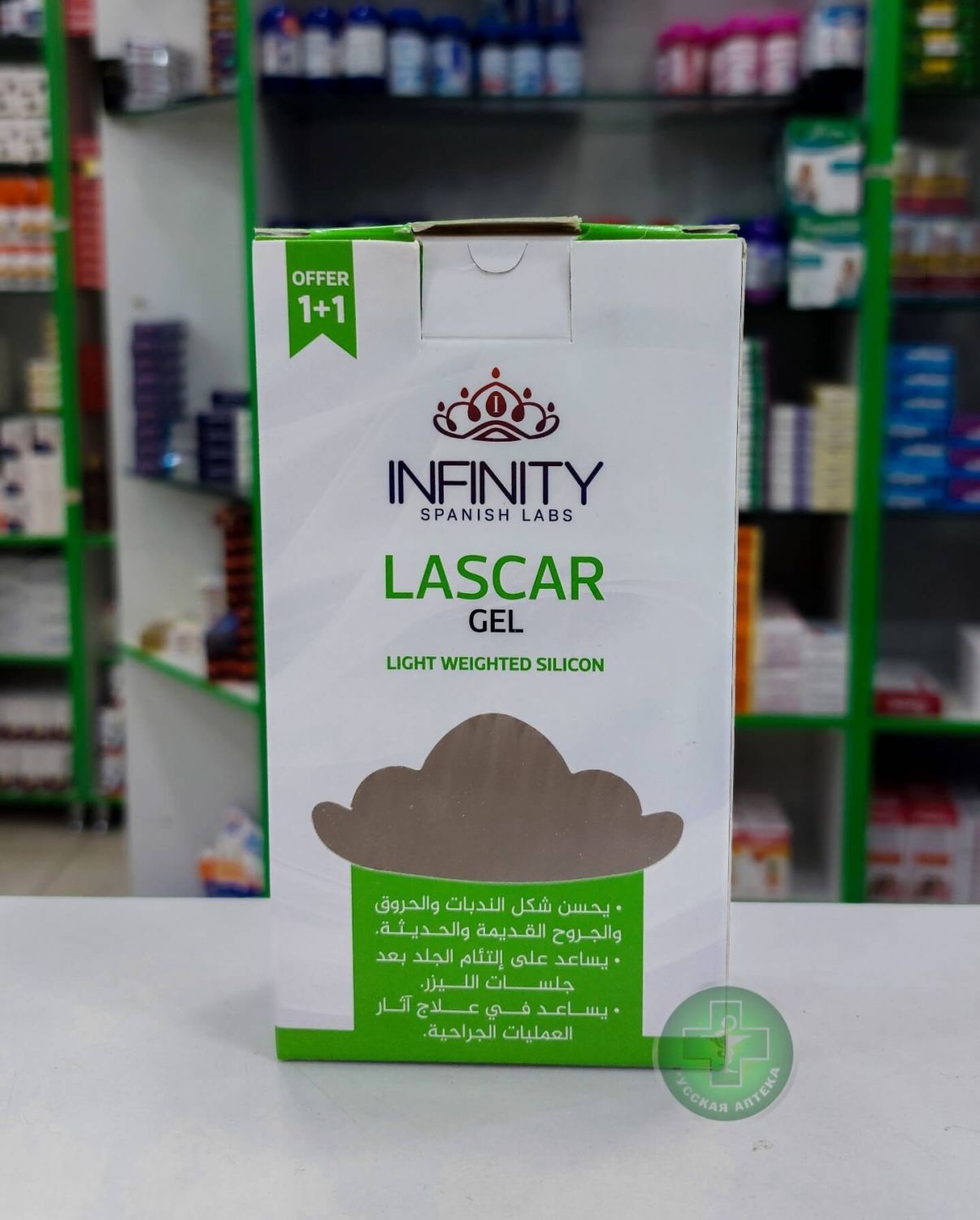 Infinity Lascar Silicone gel set for scar care and scar improvement with Aloe vera & onion extract 2 × 60 g