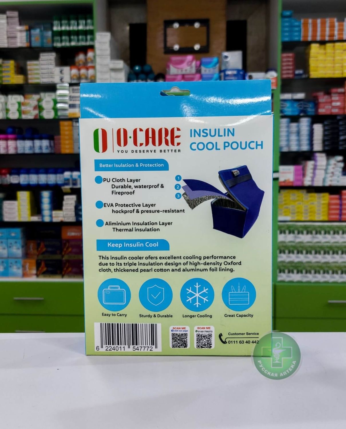 O Care Insulin storage and transport thermal case with triple-layer insulation, size XL 1 pc