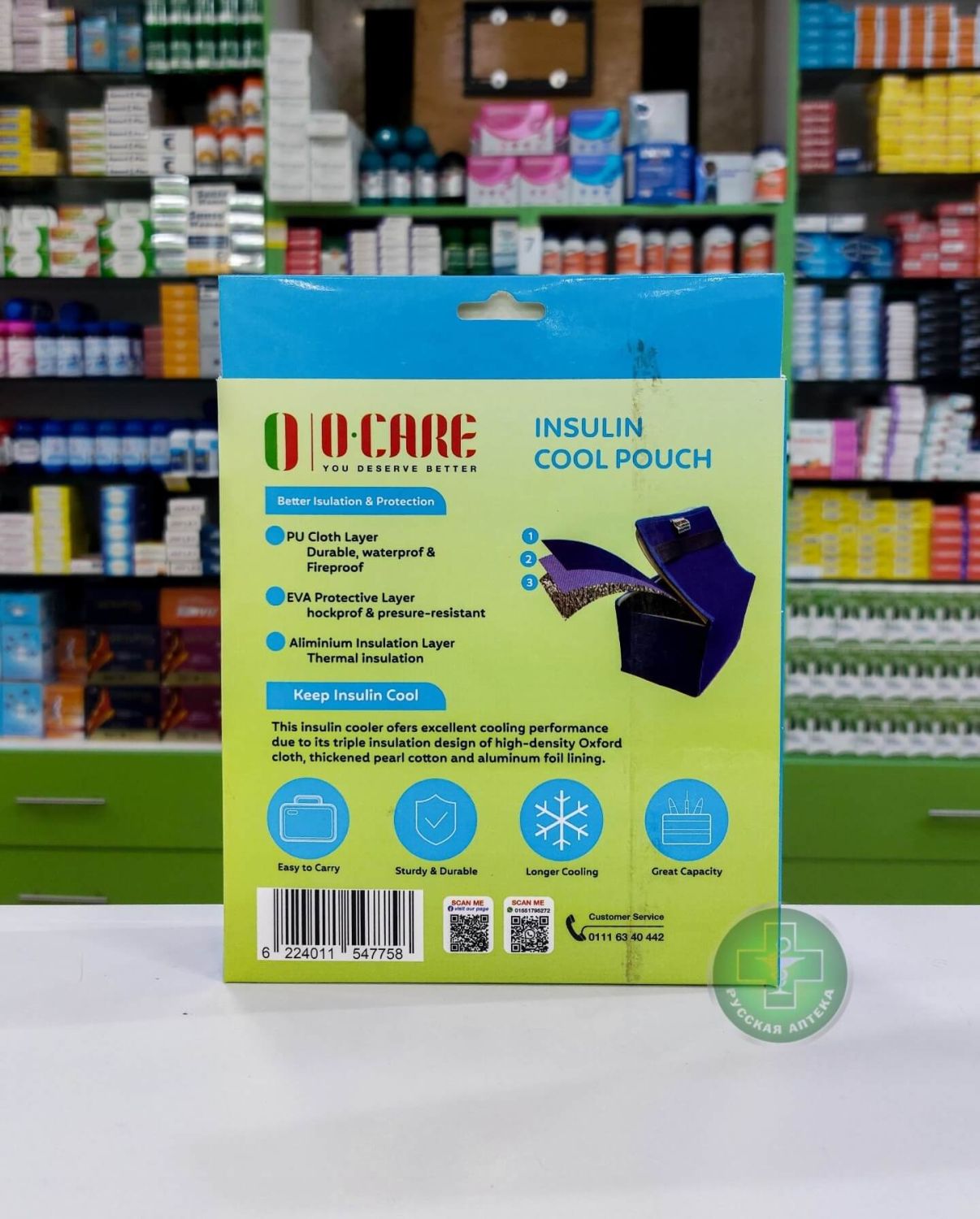 O Care Insulin storage and transport thermal case with triple-layer insulation, size M 1 pc