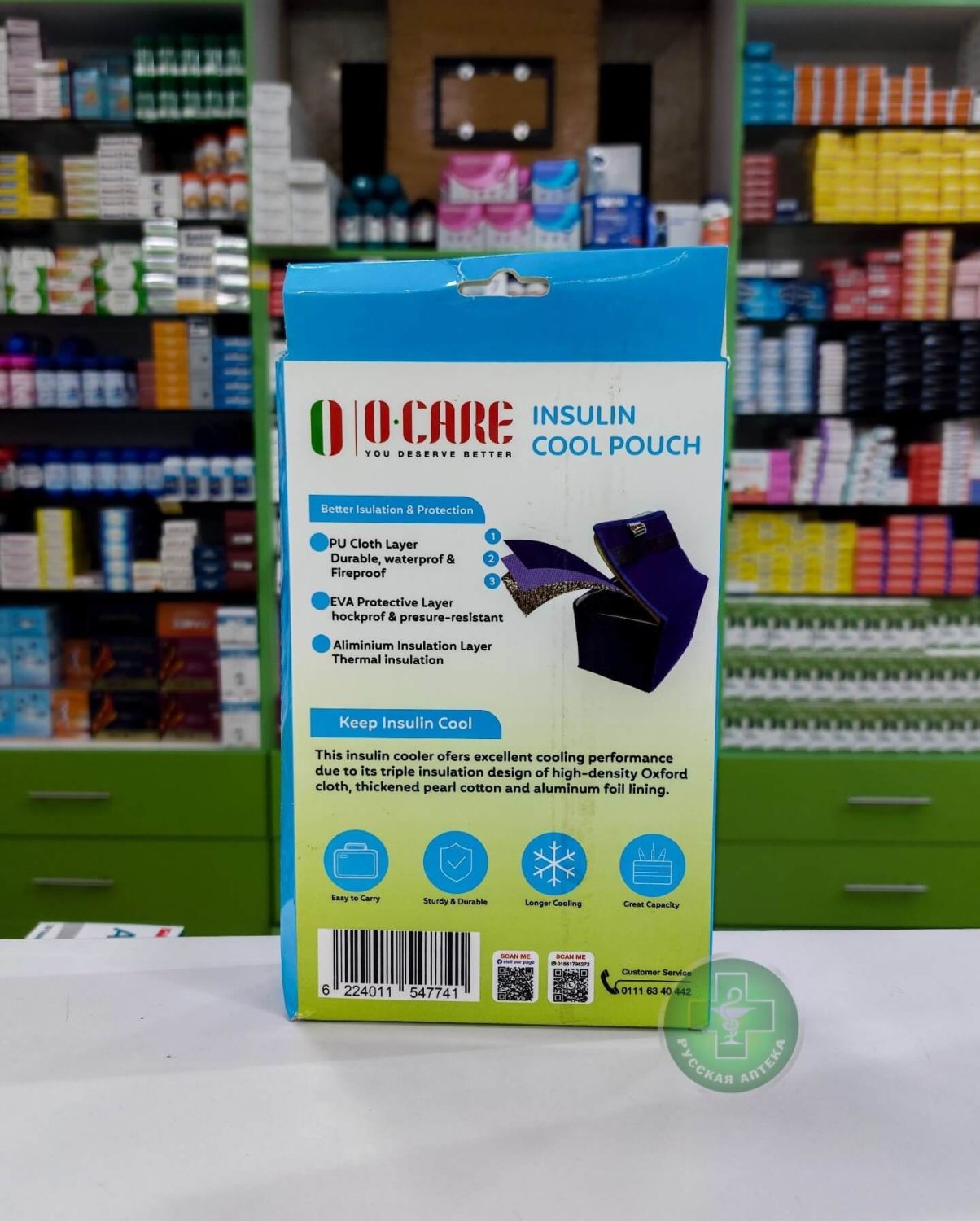 O Care Insulin storage and transport thermal case with triple-layer insulation, size S 1 pc