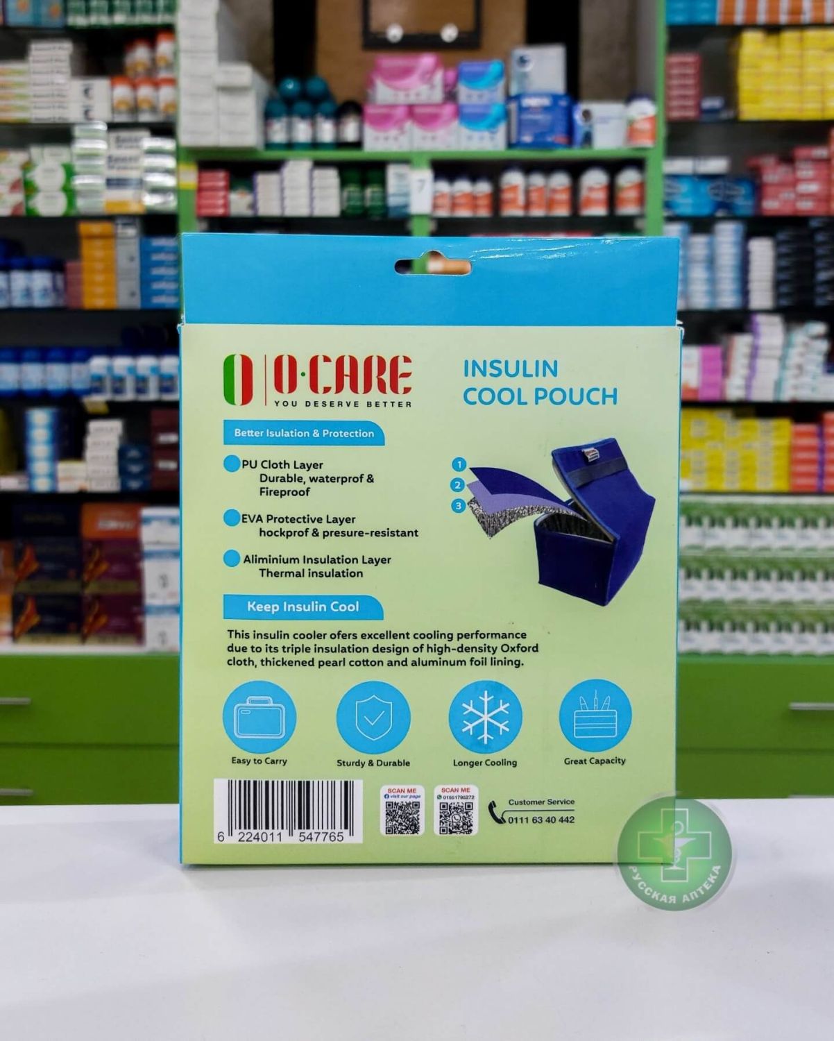 O Care Insulin storage and transport thermal case with triple-layer insulation, size L 1 pc