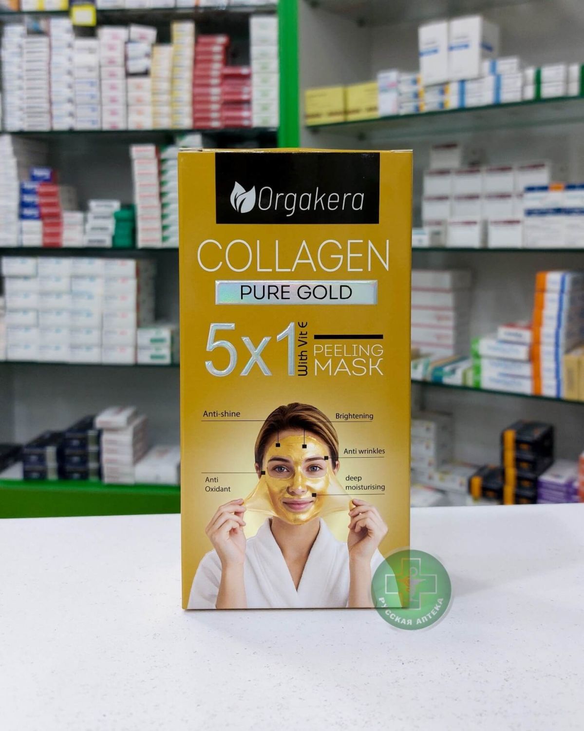 Orgakera Peel-Off Facial mask with Collagen and Vitamins A & E, anti-aging, hydrating and radiance-enhancing 120 g
