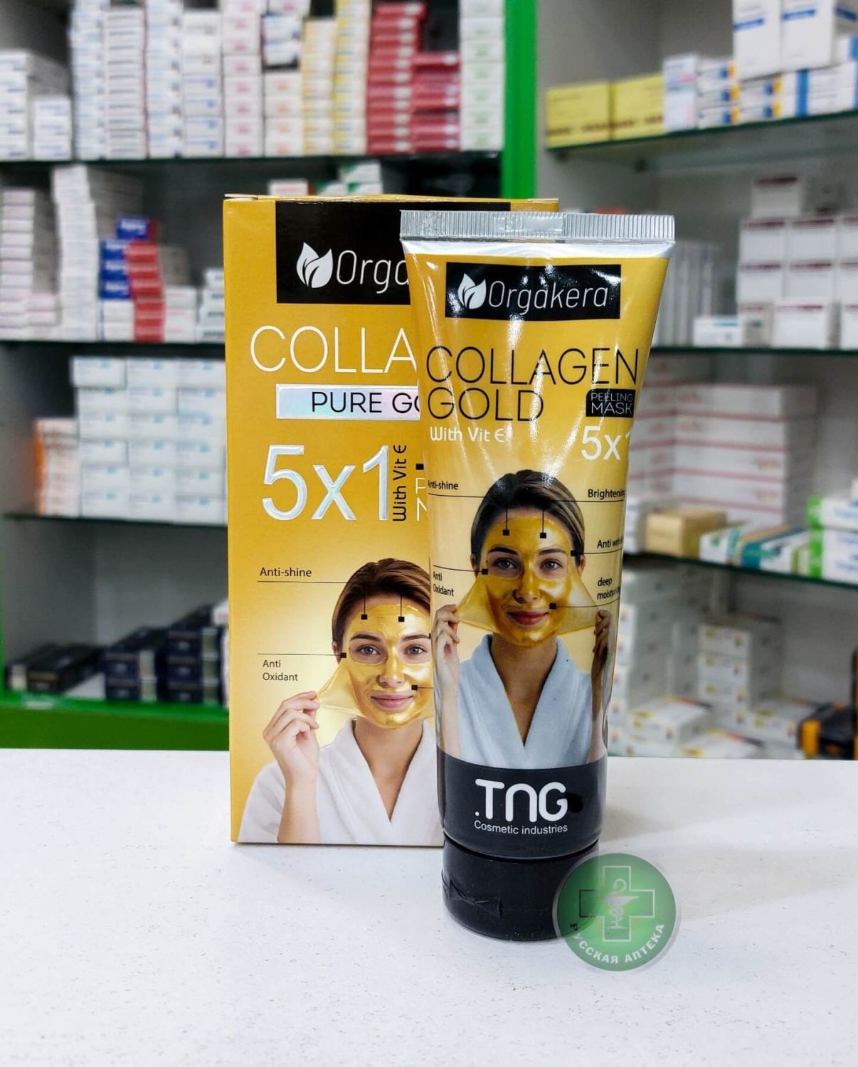 Orgakera Peel-Off Facial mask with Collagen and Vitamins A & E, anti-aging, hydrating and radiance-enhancing 120 g