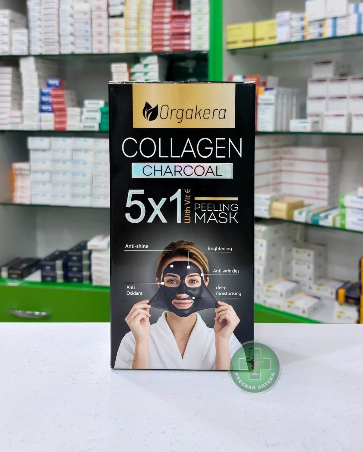Orgakera Peel-Off Facial mask with Activated charcoal, collagen and vitamin E, purifying, mattifying and radiance-enhancing 120 g