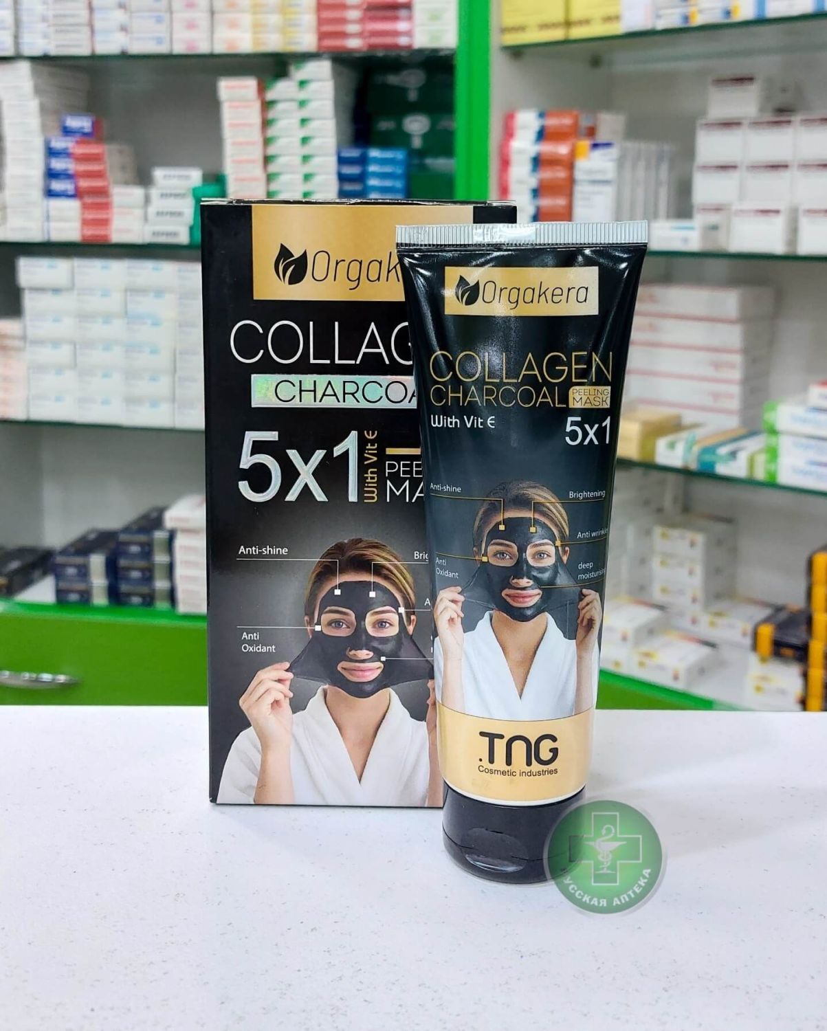 Orgakera Peel-Off Facial mask with Activated charcoal, collagen and vitamin E, purifying, mattifying and radiance-enhancing 120 g