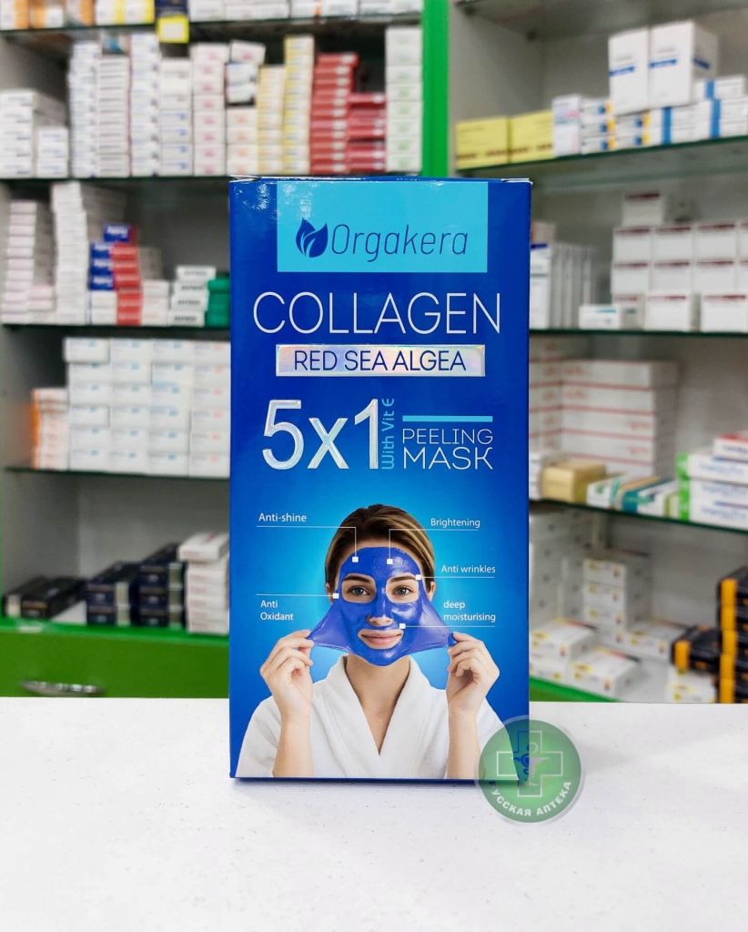 Orgakera Peel-Off Facial mask with Marine collagen and red sea algae extract, hydrating, mattifying and radiance-enhancing 120 g