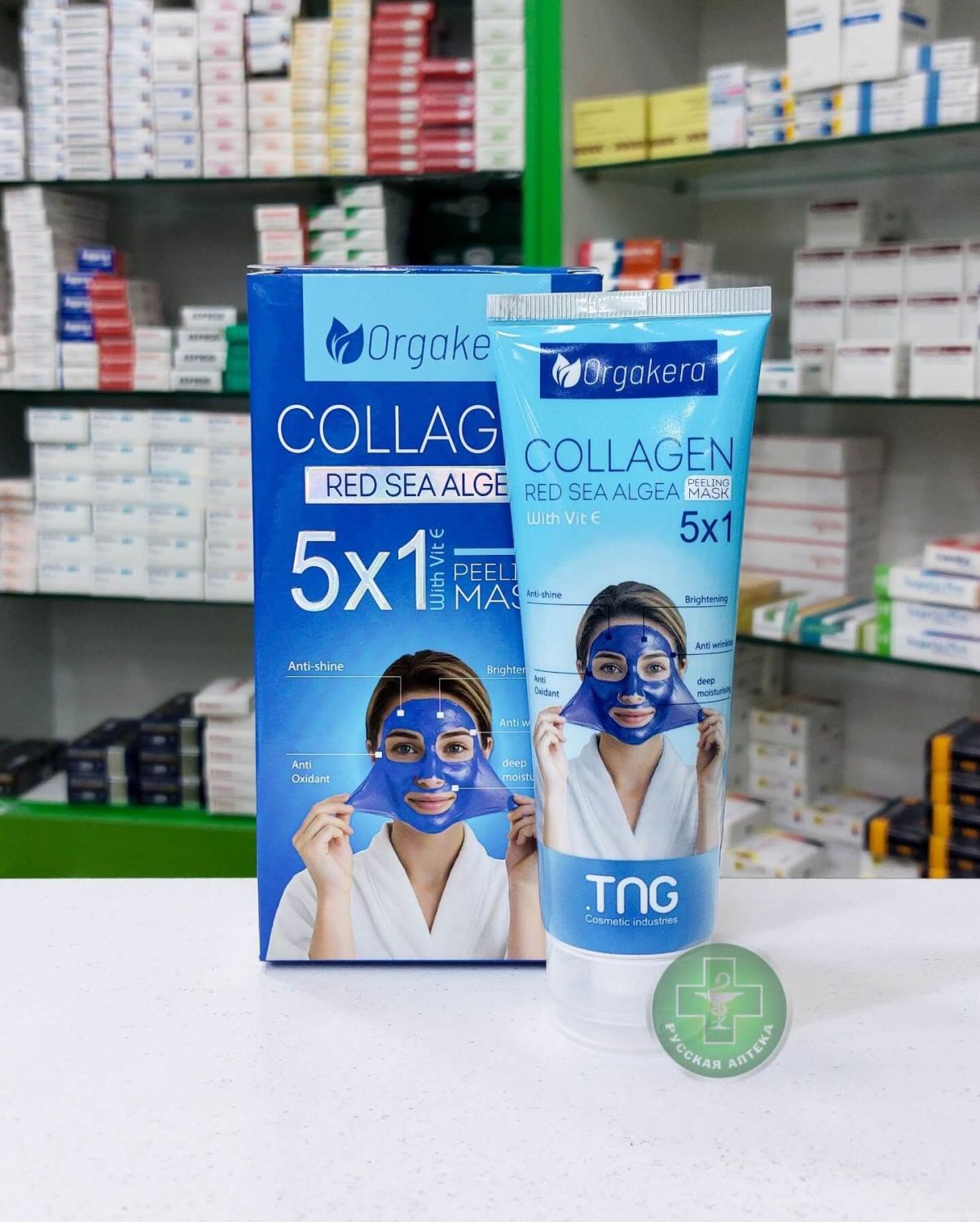 Orgakera Peel-Off Facial mask with Marine collagen and red sea algae extract, hydrating, mattifying and radiance-enhancing 120 g