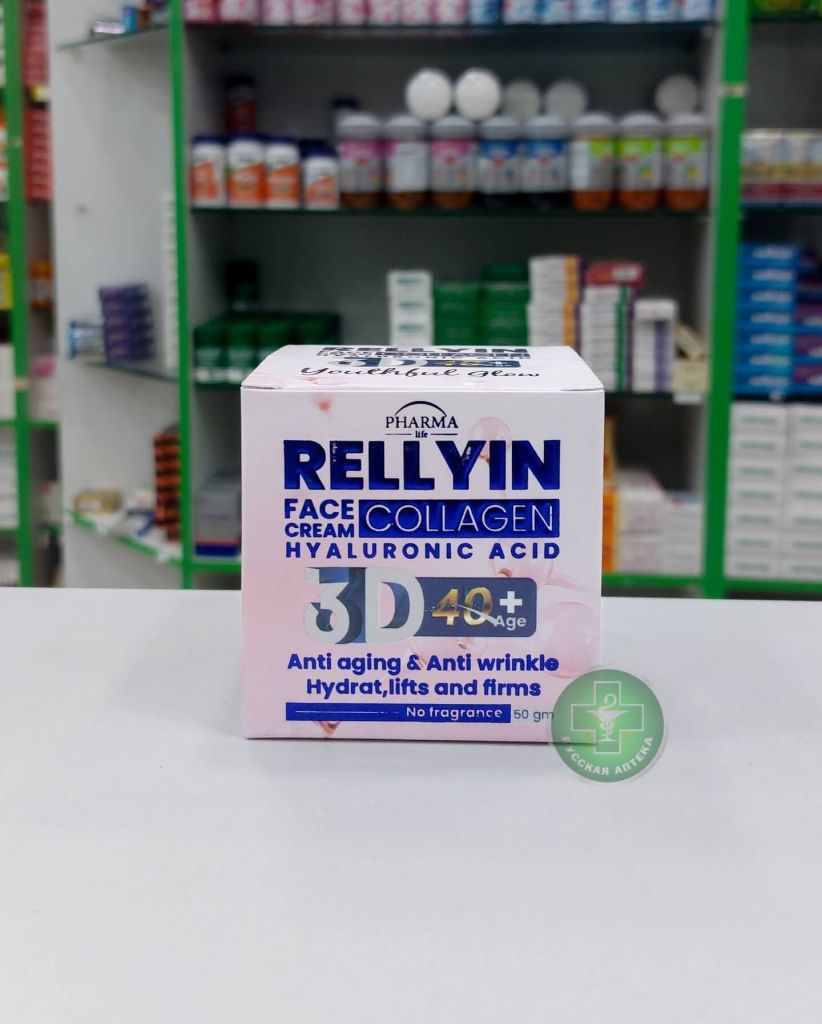 RELLYIN Face cream Collagen hyaluronic acid 3D 40+ 50 ml