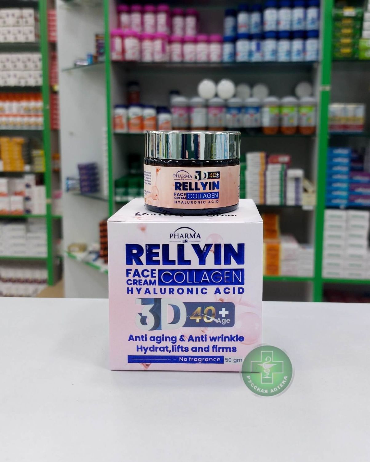 RELLYIN Face cream Collagen hyaluronic acid 3D 40+ 50 ml