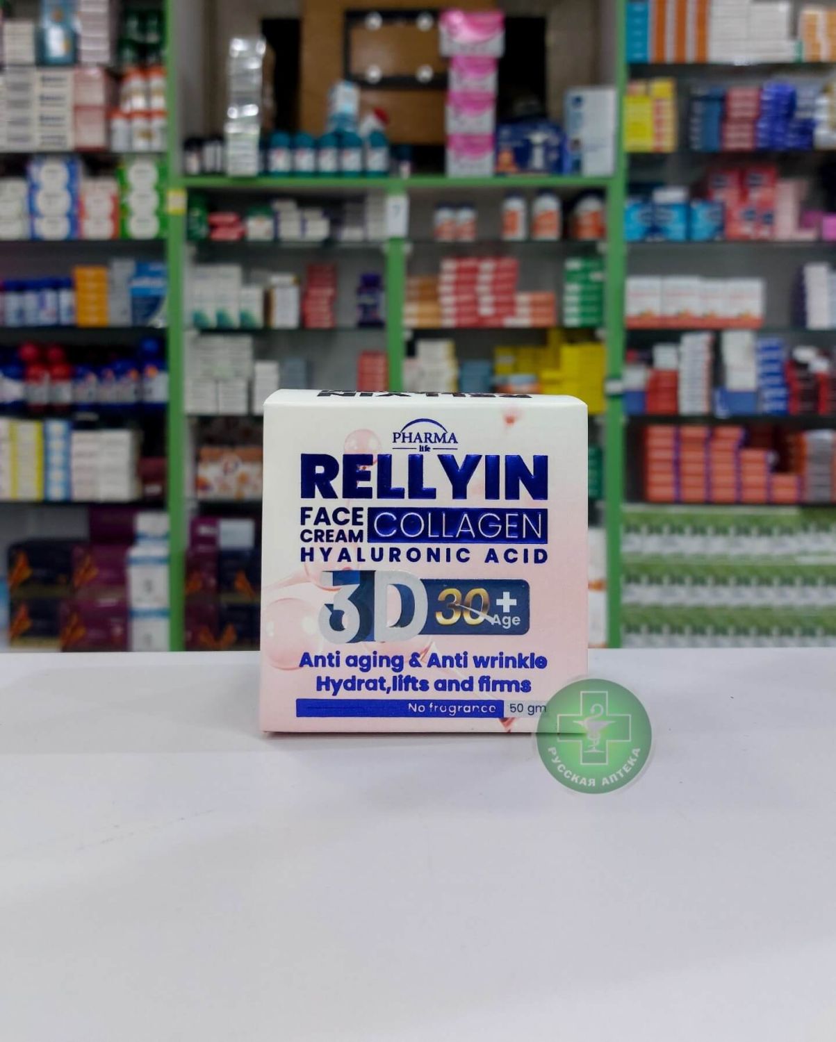 RELLYIN Face cream Collagen hyaluronic acid 3D 30+ 50 ml