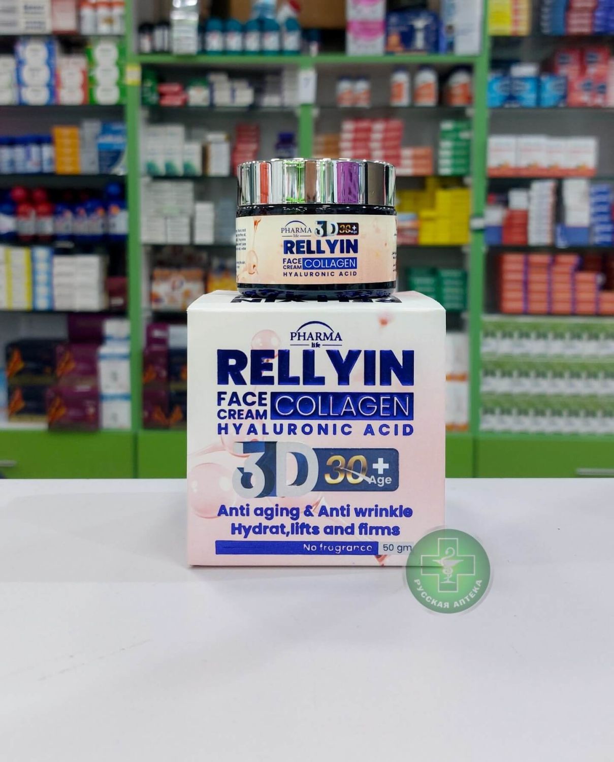 RELLYIN Face cream Collagen hyaluronic acid 3D 30+ 50 ml