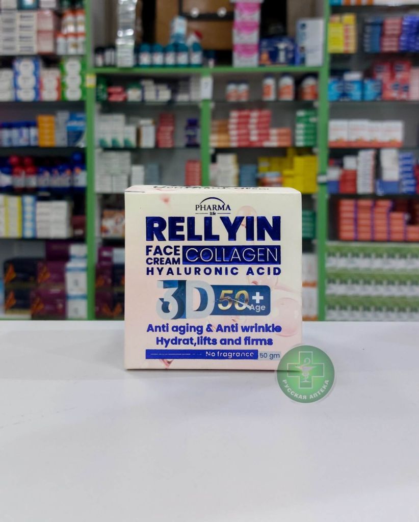 RELLYIN Face cream Collagen hyaluronic acid 3D 50+ 50 ml