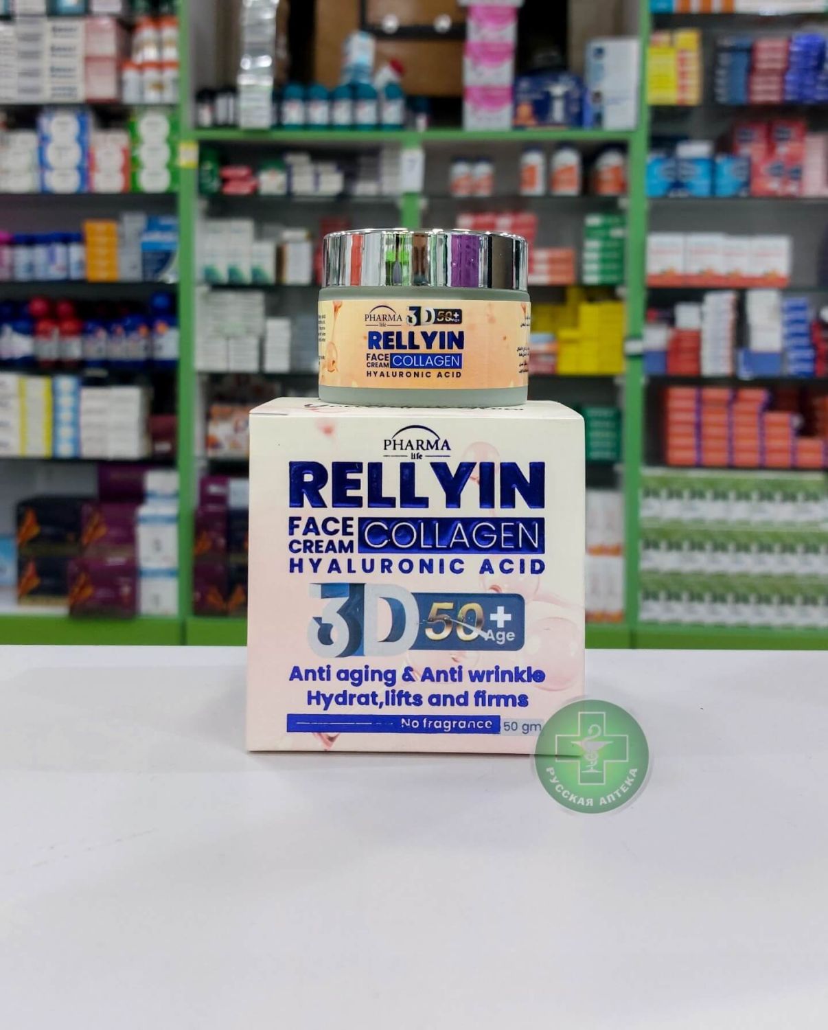 RELLYIN Face cream Collagen hyaluronic acid 3D 50+ 50 ml