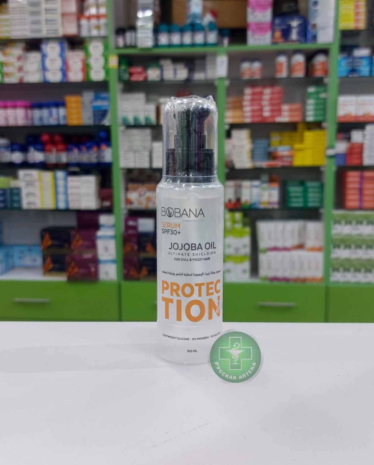 Bobana Сыворотка-уход для сухих и пушащихся волос с маслом Жожоба и SPF 30+ 100 мл
