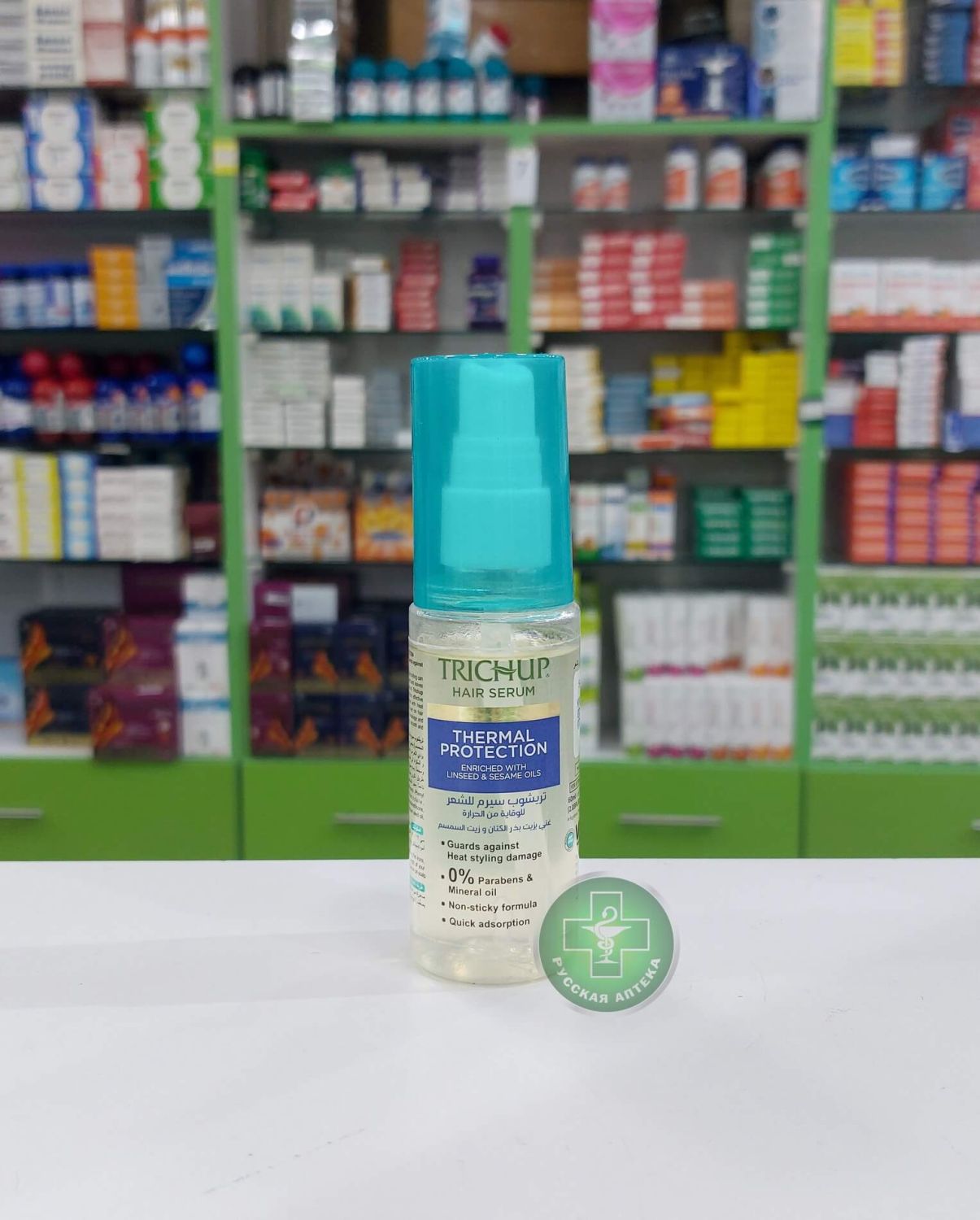 Тричап Термозащитная сыворотка для волос с маслом Льна и кунжута 60 мл