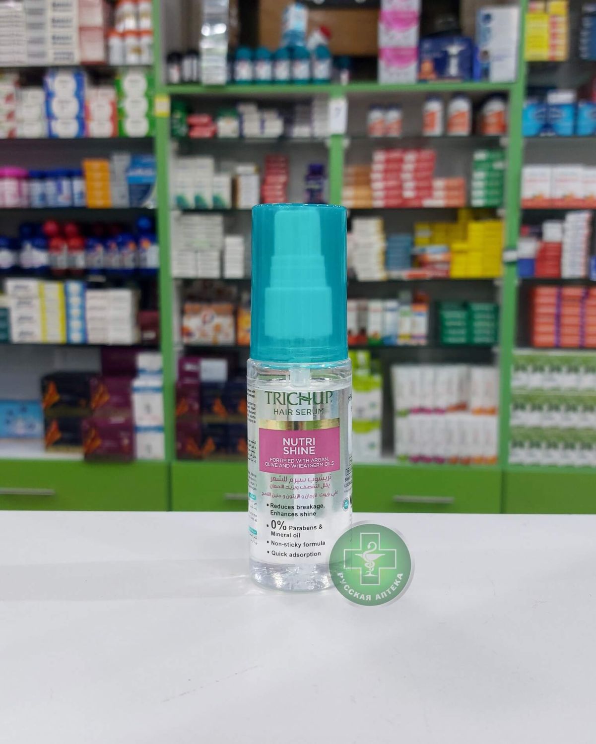 Тричап Сыворотка для блеска волос с Аргановым и оливковым маслами 60 мл