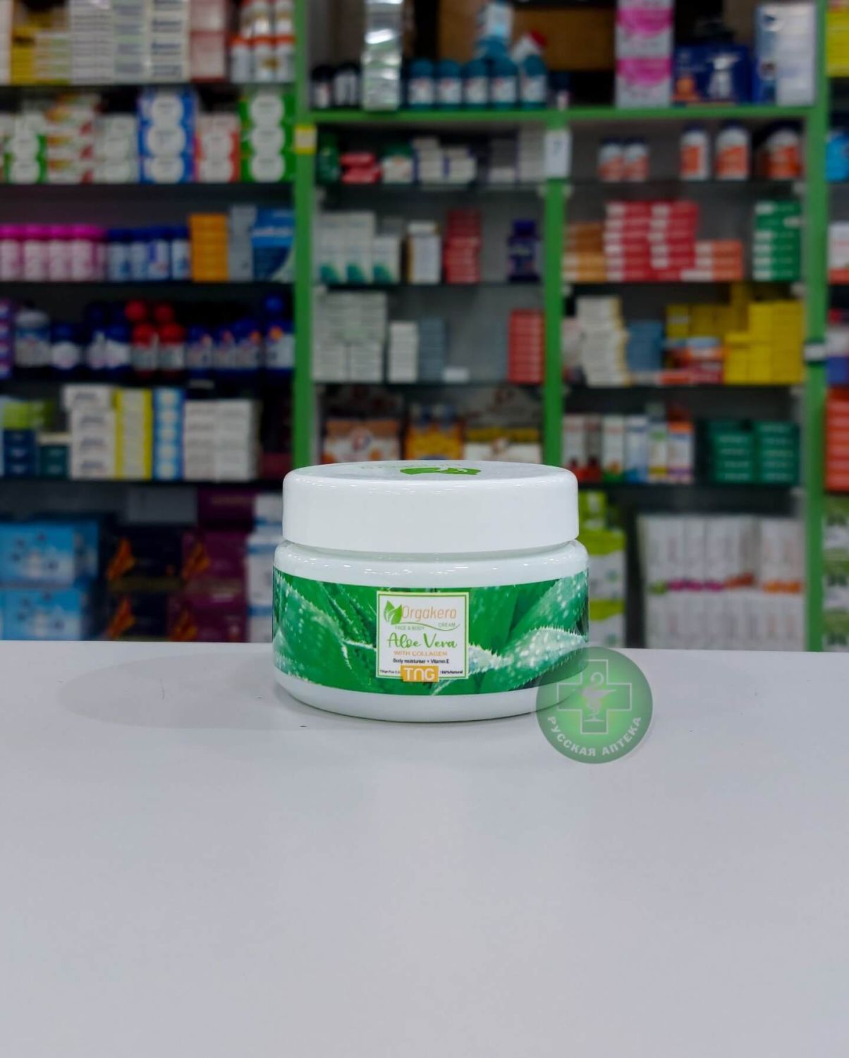 Orgakera Aloe Vera Face & Body Cream enriched with Vitamins E & A and collagen 150 ml