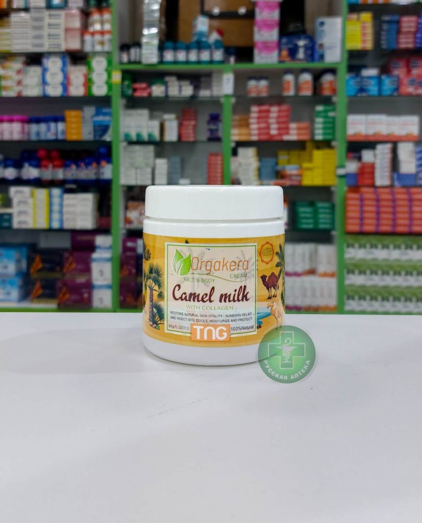 Orgakera Face & Body Cream camel milk & collagen 300 ml