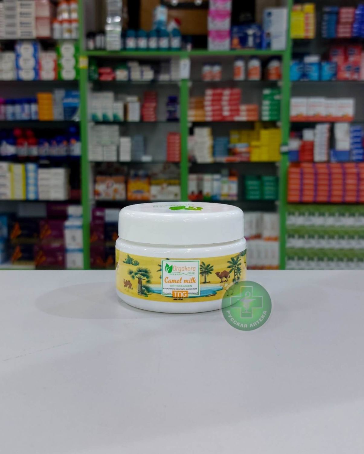 Orgakera Face & Body Cream camel milk & collagen 150 ml