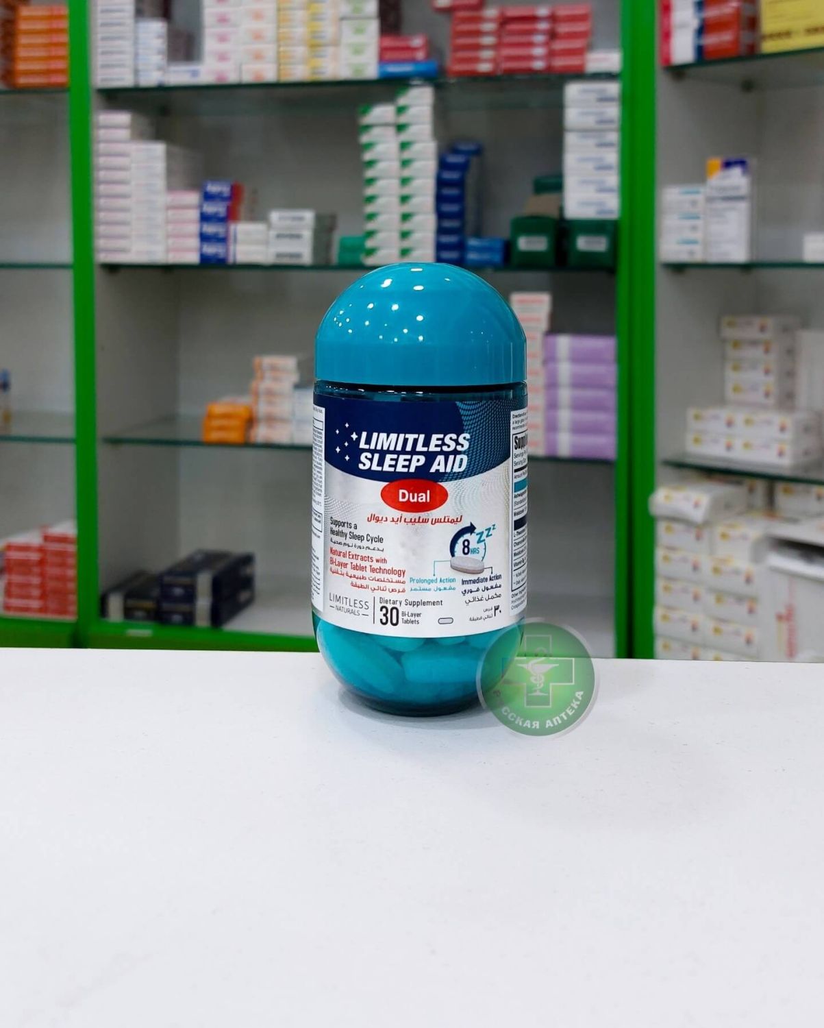 Limitless Sleep Aid Dual Sleep complex with Melatonin and botanical extracts 30 tablets