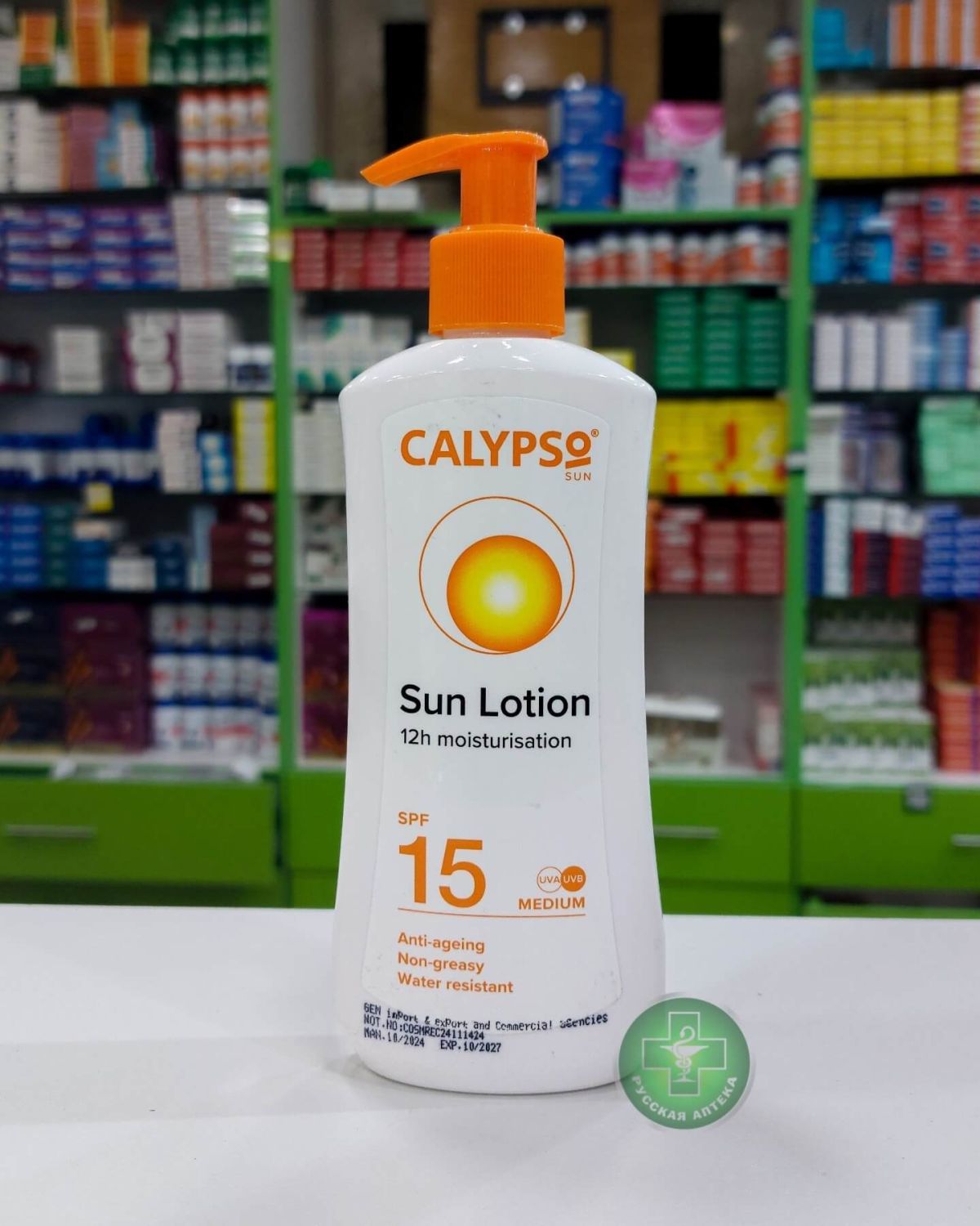 Calypso Sun 12h moisturization sun lotion SPF15 200 ml