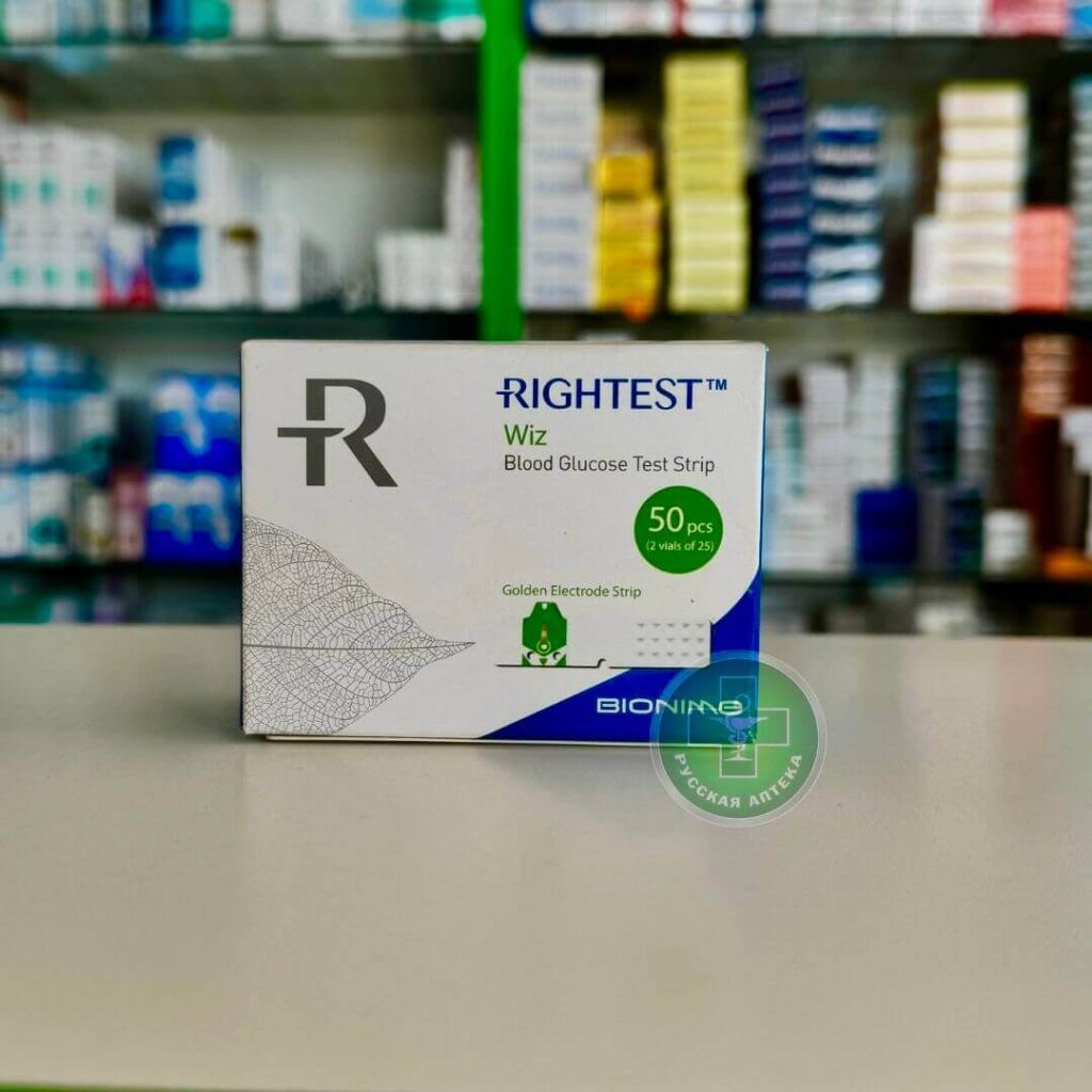 RIGHTEST Blood Glucose test strips 50 strips