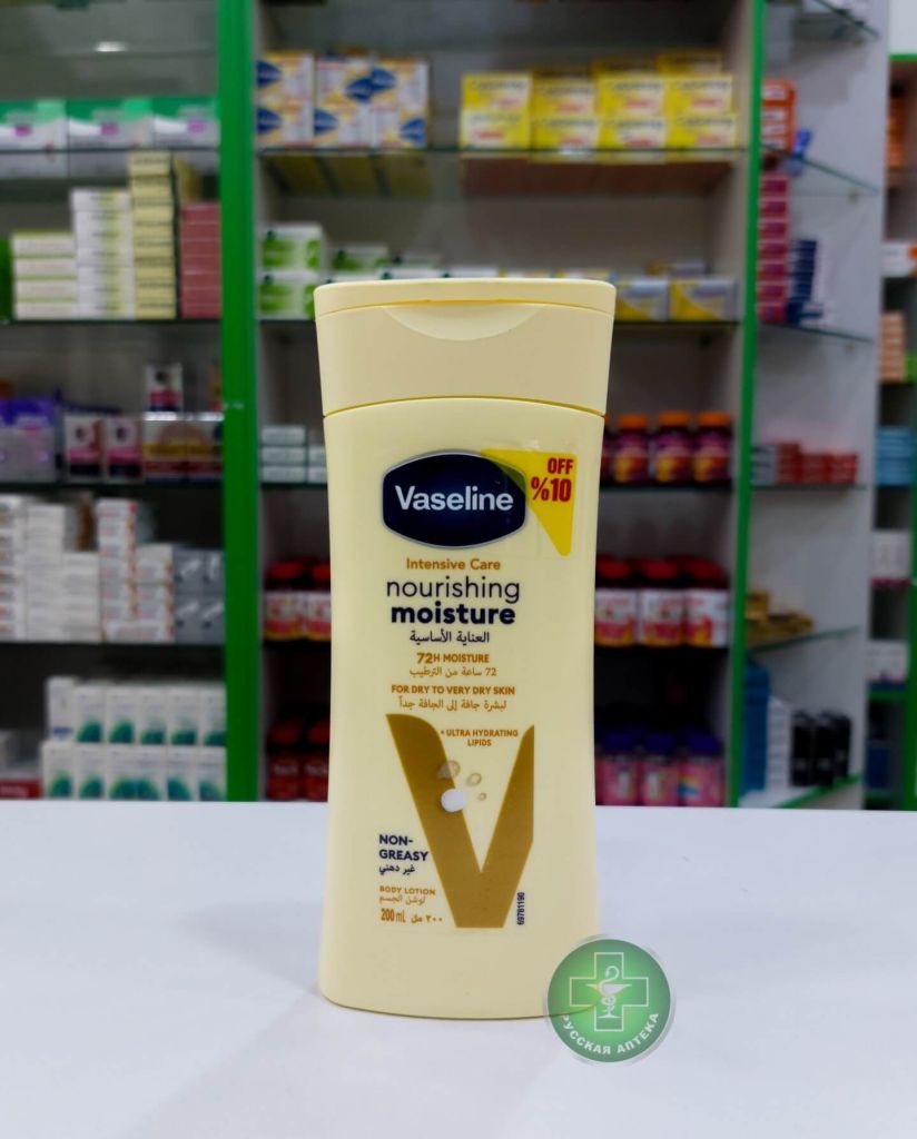 Vaseline Moisturizing body lotion for dry and very dry skin 200 ml