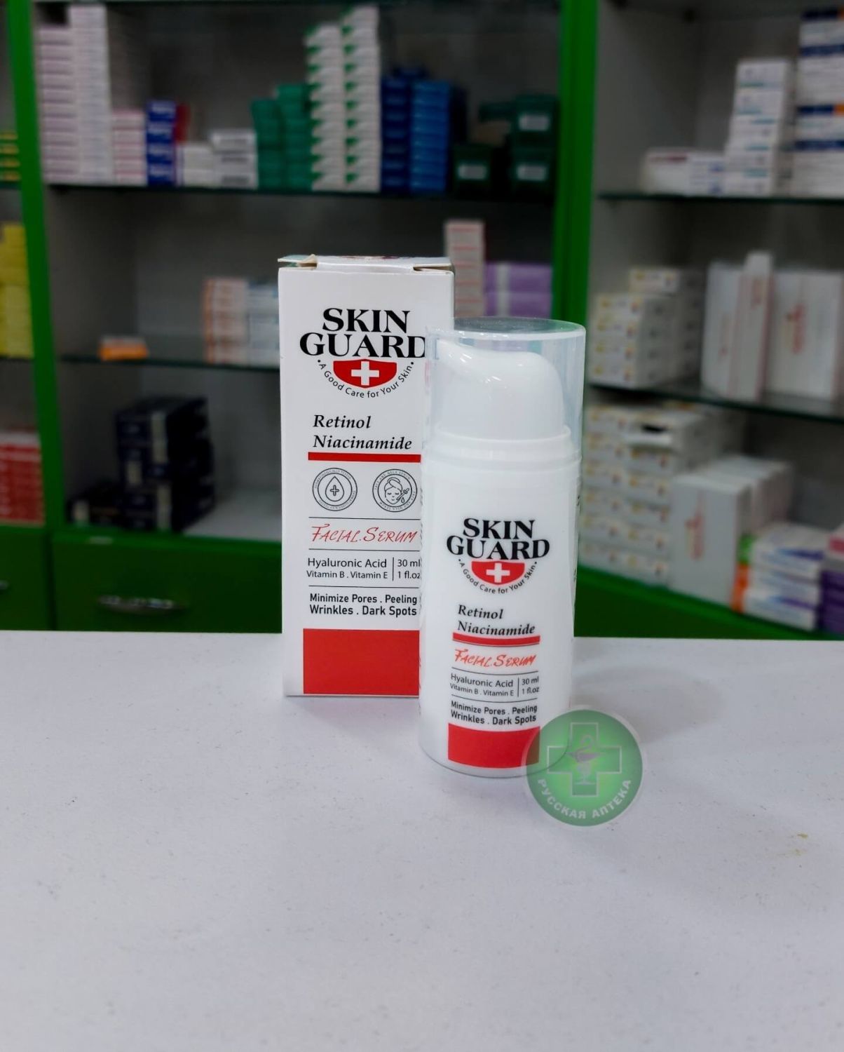 Skin Guard Anti-aging facial serum with Retinol and niacinamide 30 ml