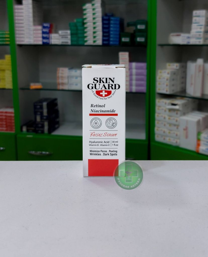 SKIN GUARD Anti-aging facial serum with Retinol and niacinamide 30 ml
