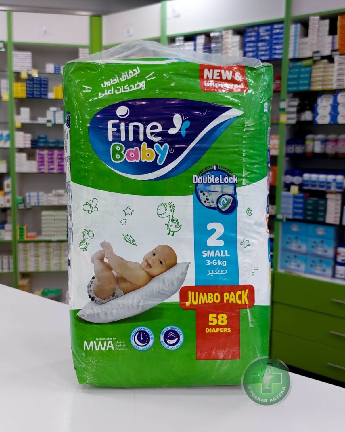 Fine Baby Diapers size 2 Small, 3–6 kg, 58 pieces