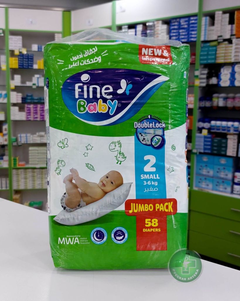 Fine Baby Diapers size 2 Small, 3–6 kg, 58 pieces