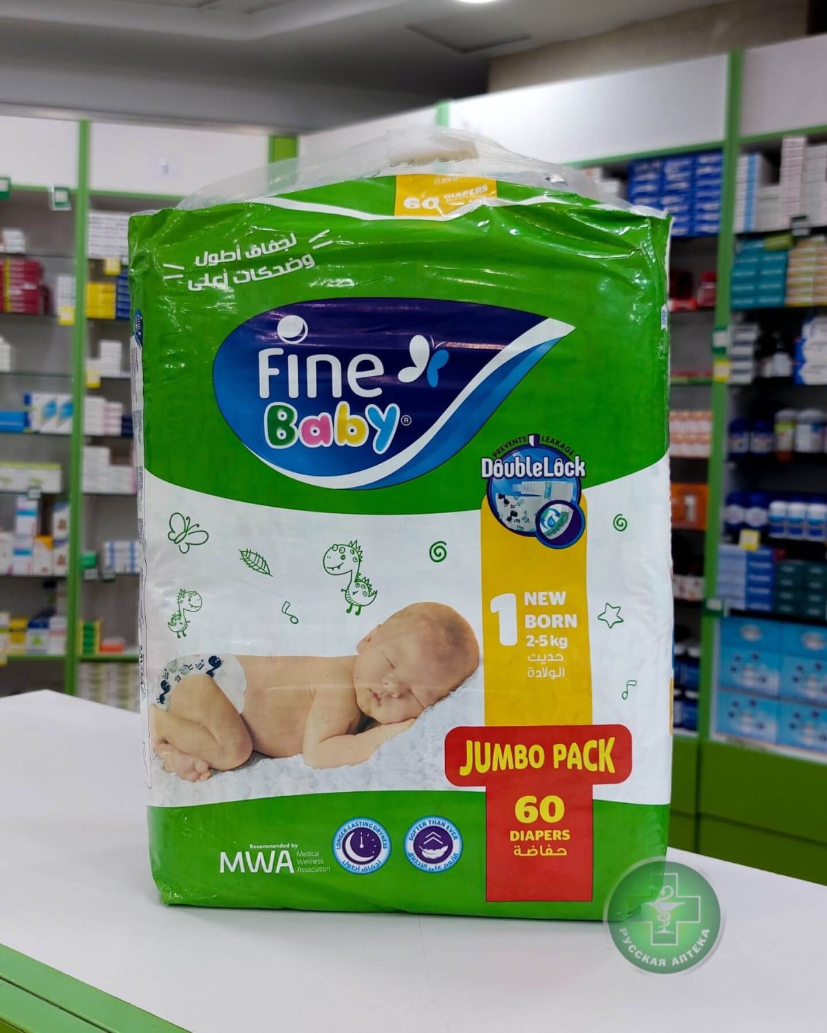 Fine Baby Diapers size 1 Newborn, 2–5 kg, 60 pieces