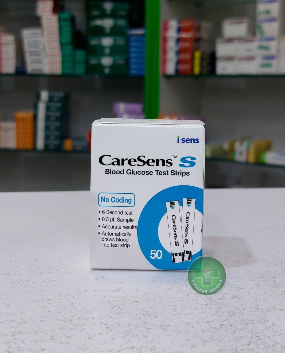 CareSens S Blood Glucose Test Strips 50 strips