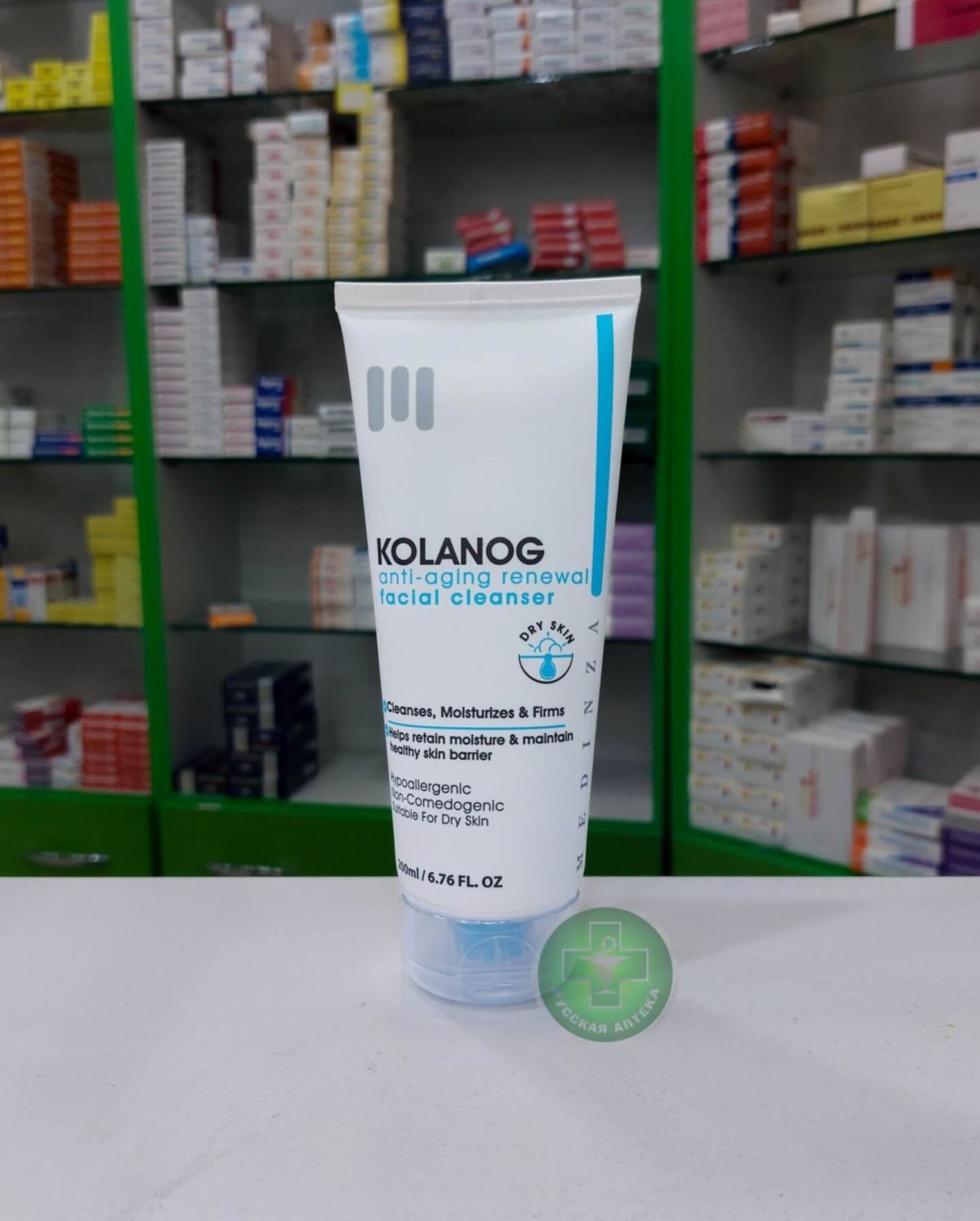 Kolanog Anti-aging facial cleansing gel with renewal effect for dry skin 200 ml