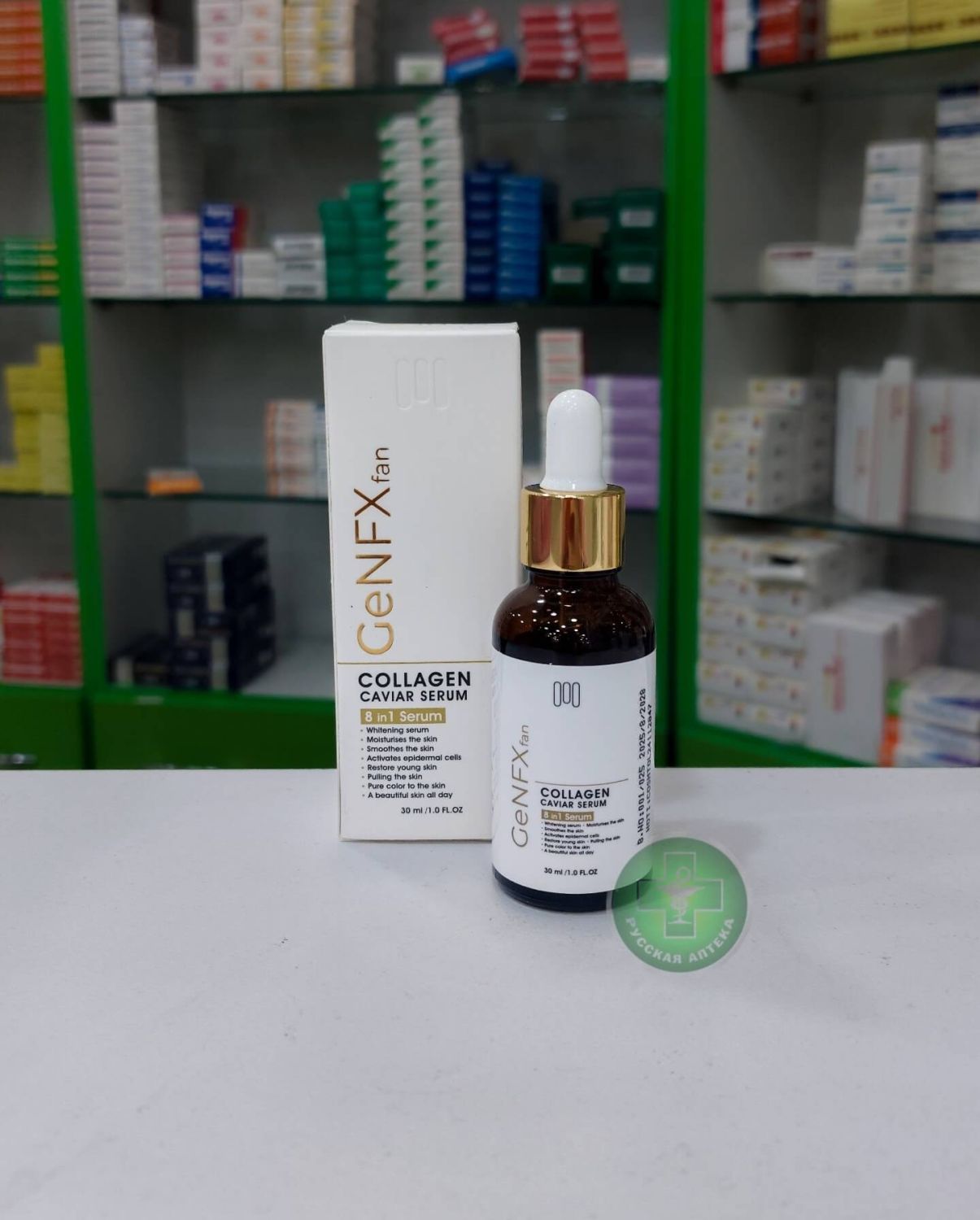 GENFX FAN 8-in-1 Anti-aging lifting face serum with collagen, peptides, and black caviar extract 30 ml