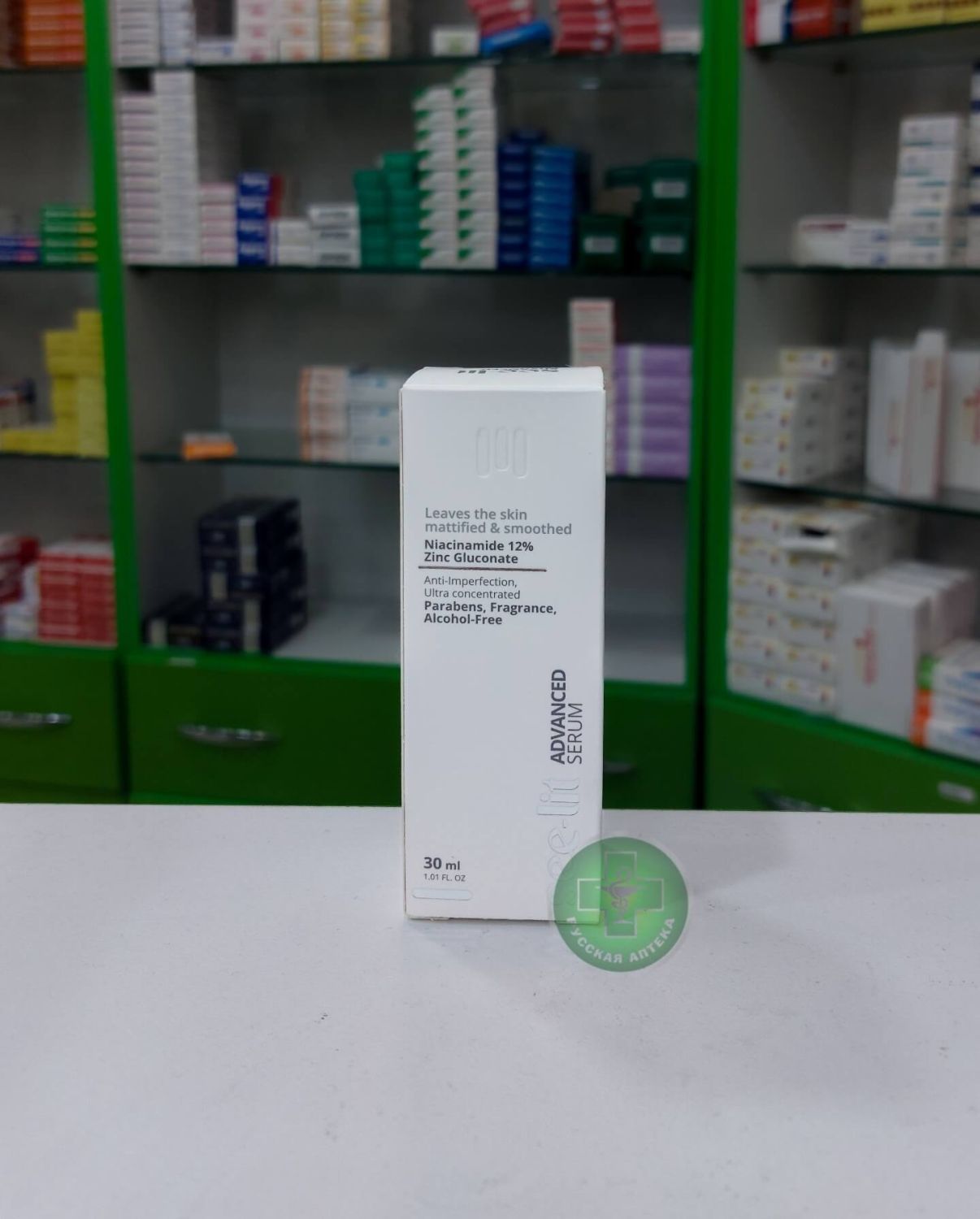 See Lit Концентрированная сыворотка для лица с 12% ниацинамидом и цинк глюконатом 30 мл