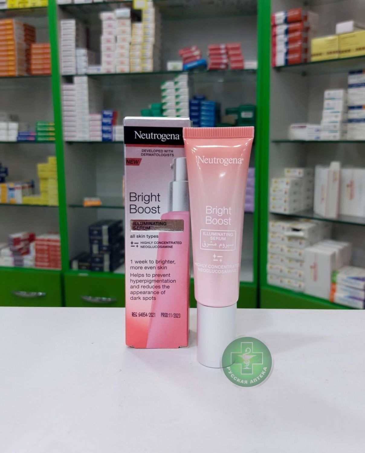 Neutrogena Illuminating Serum 30 ml