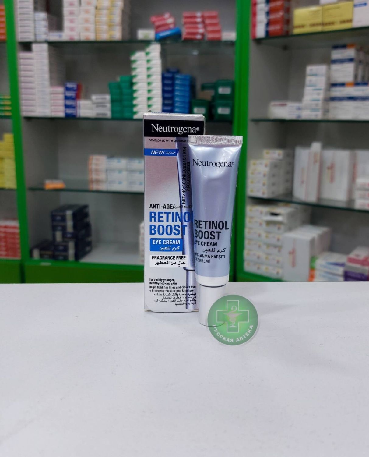 Neutrogena Anti-aging eye cream with Retinol and hyaluronic acid 15 ml