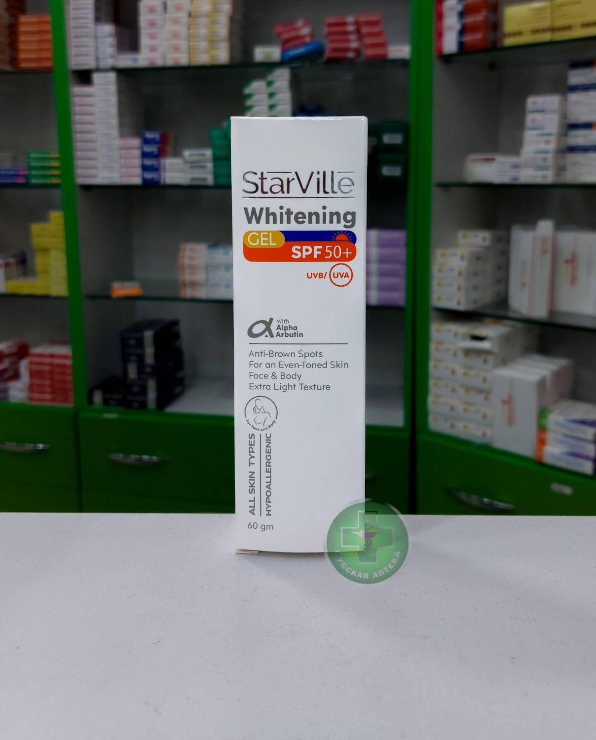 StarVille Осветляющий гель SPF50+ 60 г