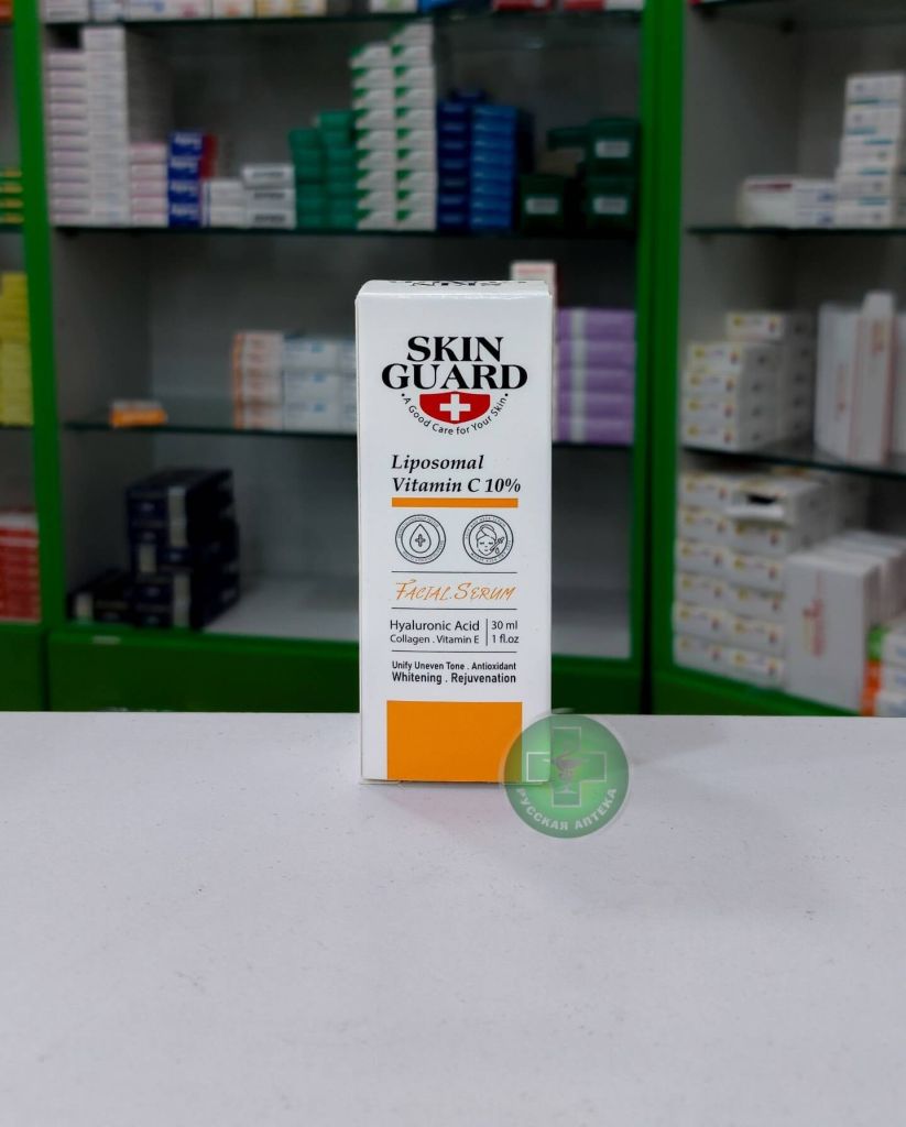 SKIN GUARD Liposomal Vitamin C 10% facial serum 30 ml