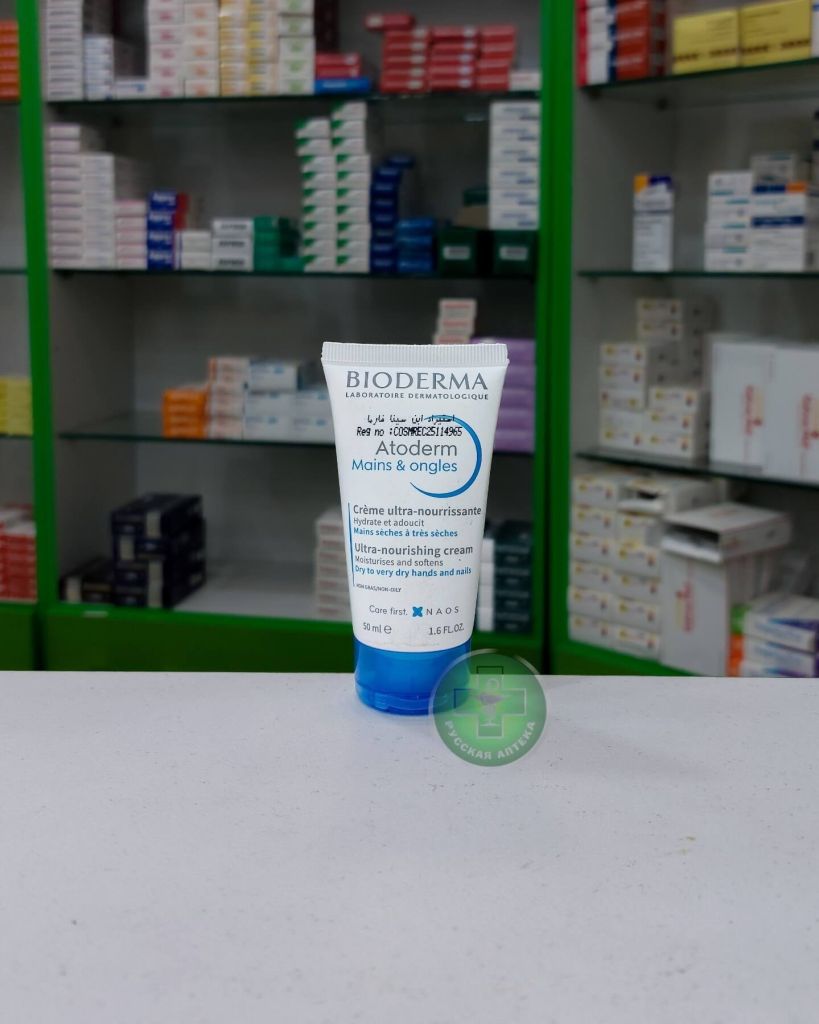 Bioderma Atoderm Ultra-nourishing cream for hands and nails 50 m