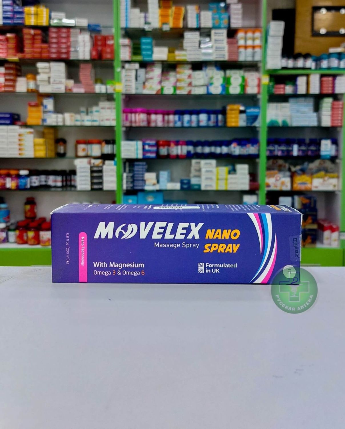 Movelex Nano Massage spray 260 ml