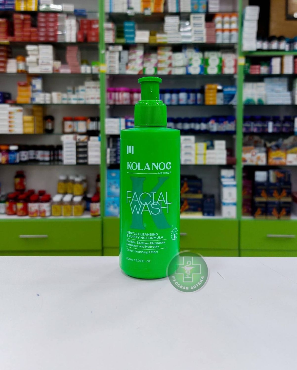 Kolanog Medinza Facial Wash 200 ml